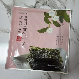 [해림맛김] 들기름에 구운 바삭바삭 김 4종 세트 + 1종 랜덤발송 총5개입 — 5점을 준 리뷰어가 2021년 2월 올린 사용 사진