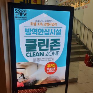 쩡아님이 올린 리뷰 사진 2