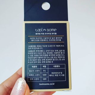 툴앤썸 로즈골드 에디션 아이 메이크업 브러쉬 4종+툴앤썸 어썸 블랙 멜로우 블렌딩 스펀지 — 5점을 준 리뷰어가 2021년 2월 올린 사용 사진