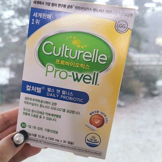 컬처렐 LGG 유산균 헬스앤웰니스 1개월분 — 5점을 준 리뷰어가 2021년 2월 올린 사용 사진