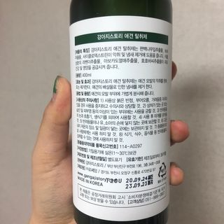 SoHeeYoo님이 올린 리뷰 사진 4