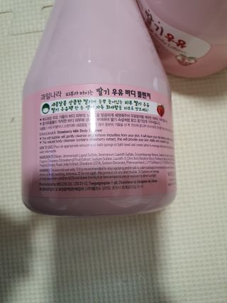 [과일나라] 피부가 마시는 딸기우유 바디클렌저&바디로션 — 5점을 준 리뷰어가 2022년 2월 올린 사용 사진