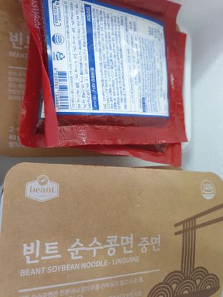 더빈트 빈트 순수콩면 3종 (+비건소스 2종 랜덤발송) — 3점을 준 리뷰어가 2023년 7월 올린 사용 사진