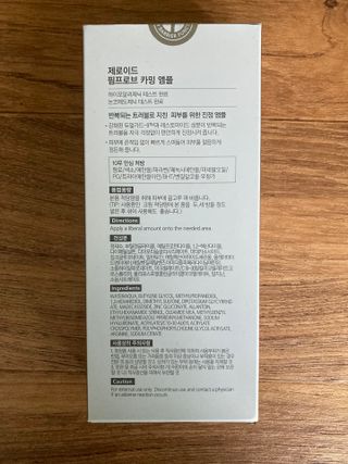 민트초코님이 올린 리뷰 사진 2