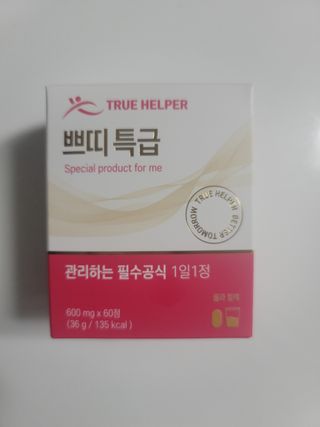 sum님이 올린 리뷰 사진 1