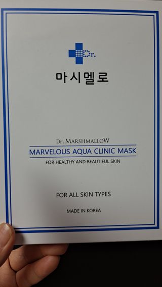닥터마시멜로 닥터마스멜로 마블러스 아쿠아 클리닉 마스크 — 5점을 준 리뷰어가 2021년 6월 올린 사용 사진