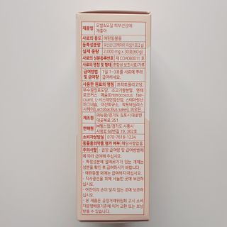 My Pet Care 모발과 모질 피부건강에 개좋아 — 5점을 준 리뷰어가 2021년 3월 올린 사용 사진