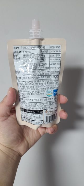 자연에온 몽모랑시 타트체리 착즙 100mL 10개입 2BOX — 5점을 준 리뷰어가 2021년 1월 올린 사용 사진