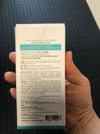 파시랩 그린 플러스 선크림 — 5점을 준 리뷰어가 2021년 6월 올린 사용 사진