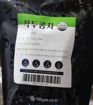 산그리메 작두콩차 — 5점을 준 리뷰어가 2021년 4월 올린 사용 사진