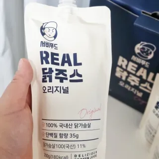 서비푸드 리얼 닭주스 오리지널 200g 1세트 10개입 — 5점을 준 리뷰어가 2022년 2월 올린 사용 사진