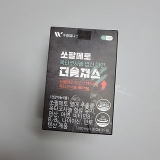 [푸름웰니스] 쏘팔메토 옥타코사놀 더솔져스 1000mg 30캡슐 — 5점을 준 리뷰어가 2022년 1월 올린 사용 사진
