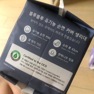 블루블루 유기농 순면 커버 생리대 — 5점을 준 리뷰어가 2021년 1월 올린 사용 사진