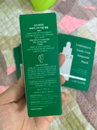 코드네이처 비아미 시카 더블 앰플 과 마스크[5장] — 5점을 준 리뷰어가 2021년 7월 올린 사용 사진