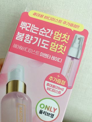 멈칫(MUMCHIT) 멈칫 마젠타레이디 기획세트 — 5점을 준 리뷰어가 2022년 3월 올린 사용 사진
