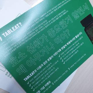 로즈아이님이 올린 리뷰 사진 2
