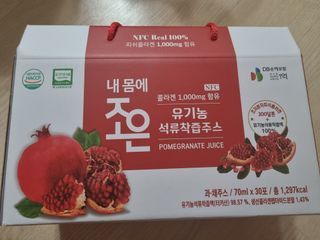 농업회사법인조은 유기농 석류 NFC 착즙주스 70ml 30포 — 5점을 준 리뷰어가 2021년 10월 올린 사용 사진