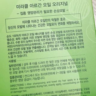 냐냐님이 올린 리뷰 사진 3