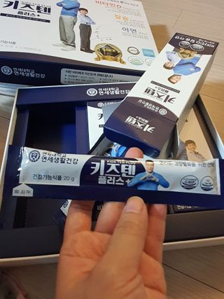 키즈텐플러스 연세 키즈텐 플러스 1개월 — 5점을 준 리뷰어가 2021년 3월 올린 사용 사진