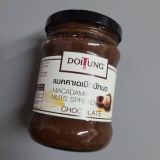 도이퉁 마카다미아 스프레드 200g 오리지널 초콜릿 — 5점을 준 리뷰어가 2021년 2월 올린 사용 사진