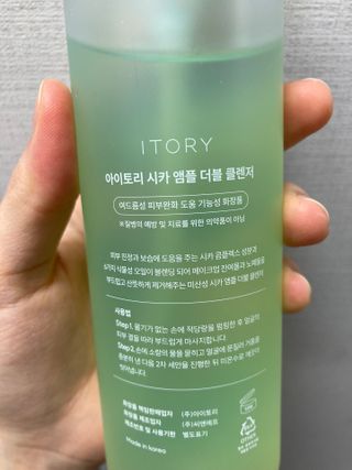 아이토리 시카 앰플 더블 클렌저 — 5점을 준 리뷰어가 2023년 3월 올린 사용 사진