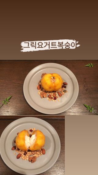 [그래한끼] 무설탕/저당 시리얼타입 수제그래놀라 (40gX10개) — 5점을 준 리뷰어가 2022년 8월 올린 사용 사진