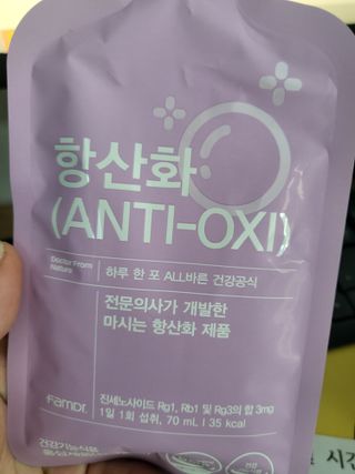 팸닥터 주식회사 항산화(ANTI-OXI) — 5점을 준 리뷰어가 2022년 11월 올린 사용 사진