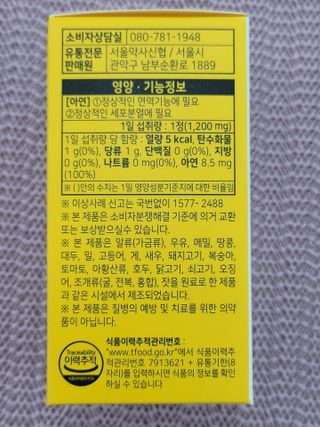 옵타움님이 올린 리뷰 사진 4