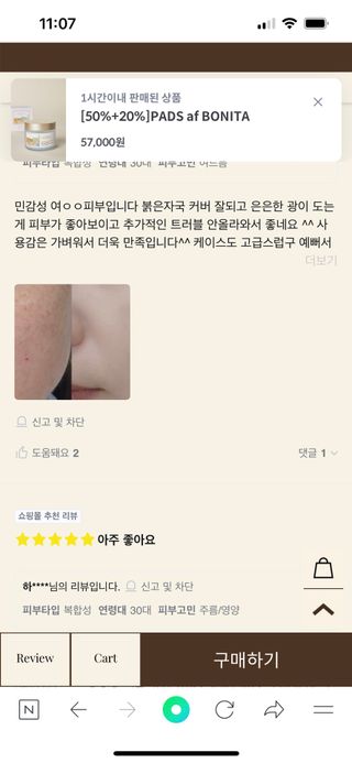 타이니벳시님이 올린 리뷰 사진 3