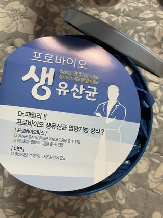 서울약사신협_프로바이오생유산균_2.5G x 100포 — 5점을 준 리뷰어가 2021년 6월 올린 사용 사진