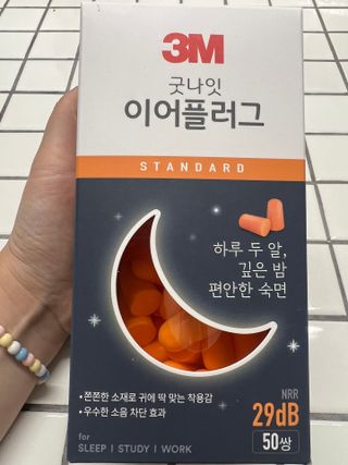3M 소음방지 수면 귀마개 굿나잇 이어플러그 오렌지/퍼플 50쌍 — 5점을 준 리뷰어가 2023년 7월 올린 사용 사진