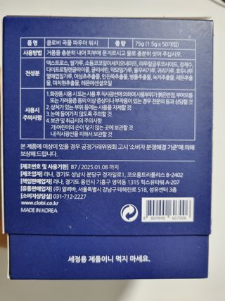 몽스터님이 올린 리뷰 사진 2