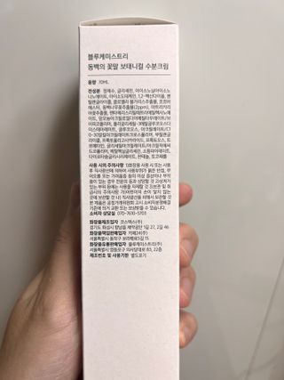 크리미님이 올린 리뷰 사진 2