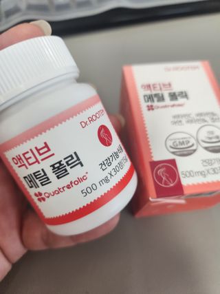 [닥터루템] 액티브 메틸 폴릭 800 4세대 활성형 엽산 1box (1개월분) — 5점을 준 리뷰어가 2023년 1월 올린 사용 사진