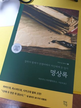 맹고님이 올린 리뷰 사진 1