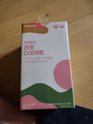 [경남제약헬스케어] 케어플러스 리셋 다이어트 청포도맛 100ml X 5포 (5일분) — 4점을 준 리뷰어가 2023년 4월 올린 사용 사진