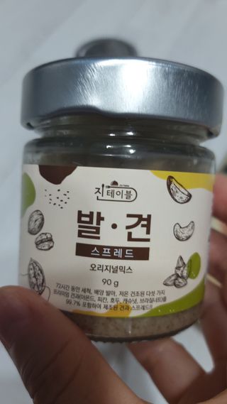 진테이블 발.견 스프레드  오리지널믹스 90g + 카카오스윗믹스 90g 2종 세트 — 5점을 준 리뷰어가 2022년 8월 올린 사용 사진