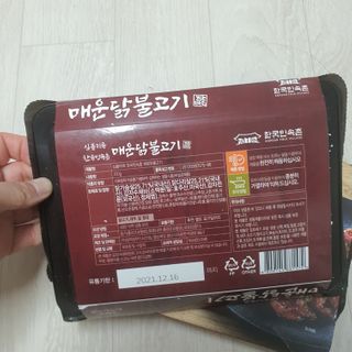 고고고님이 올린 리뷰 사진 3