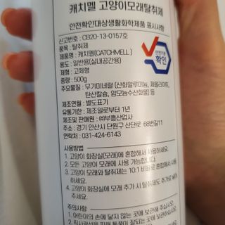 콩콩이님이 올린 리뷰 사진 3