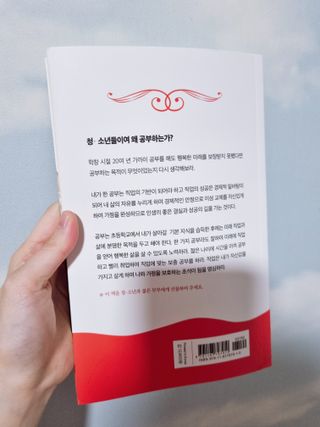 꼼꼼2님이 올린 리뷰 사진 2