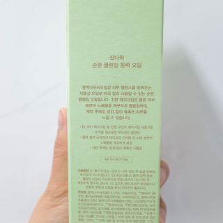 스킨큐어 산다화 순한 클렌징 동백 오일 200ml — 5점을 준 리뷰어가 2023년 3월 올린 사용 사진