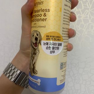 버츠비 퍼피투인원 티어리스 샴푸 앤 컨디셔너 — 4점을 준 리뷰어가 2021년 7월 올린 사용 사진