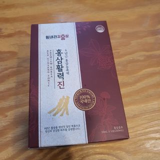 힘내라김홍삼 홍삼활력진 50ml x 5포 — 5점을 준 리뷰어가 2021년 4월 올린 사용 사진