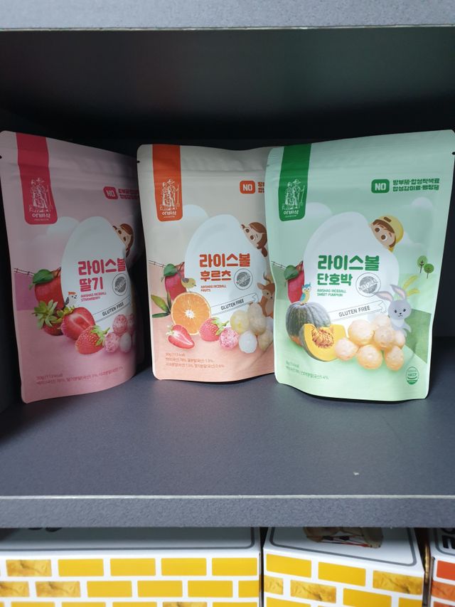 아비삭라이스볼 3종 /딸기,후르츠,단호박 리뷰 사진