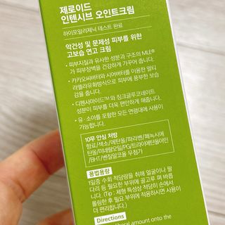 냐냐님이 올린 리뷰 사진 3