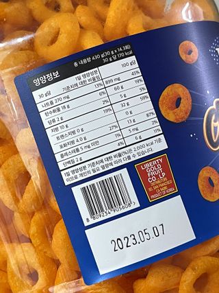 리고 치즈링 430g — 5점을 준 리뷰어가 2022년 9월 올린 사용 사진