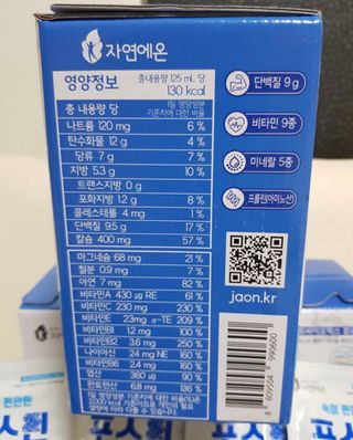 자연에온 마시는 프로틴 고함량 균형단백질 음료 포스틴 125ml 10개입 1BOX — 5점을 준 리뷰어가 2021년 5월 올린 사용 사진