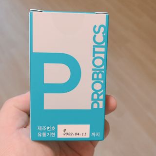 메디타민 인체유래 비피더스 포스트 프로바이오틱스 — 5점을 준 리뷰어가 2021년 4월 올린 사용 사진