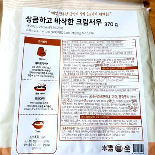혜린마미𓍯님이 올린 리뷰 사진 3