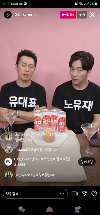 0.8L 마케팅팀 나만의 슬기로운 공팔추천생활 — 5점을 준 리뷰어가 2021년 6월 올린 사용 사진